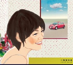 日産マーチ「しあわせマチ子さん」のCMソングとしておなじみの「ハミング・スイッチ」。ジャケットイラストは人気イラストレーターの河野未彩が担当している。