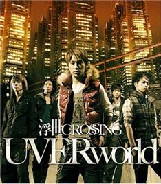 UVERworld、2008年の幕開けを告げる全国ツアー - 音楽ナタリー UVERworld 激動 告知ポスター 2008年