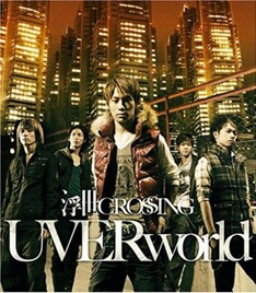 写真は11月14日発売の「浮世CROSSING」。2008年も彼らの快進撃は止まりそうにない。