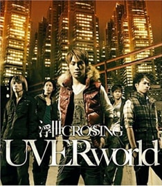 写真は11月14日発売の「浮世CROSSING」。2008年も彼らの快進撃は止まりそうにない。