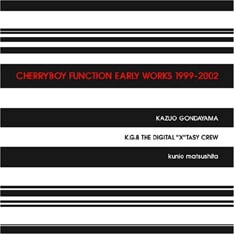 11月24日に発売される「CHERRYBOY FUNCTION EARLY WORKS 1999-2002」。この作品集で彼の原点に触れてみよう。
