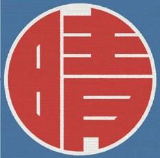 「晴レルヤ」についてリーダー・イトキンは「広がる未来を晴れにしたい！底抜けに明るい、直球の応援歌を日本中のみなさん、いや世界中のみなさんへお贈りします！！」と熱烈なコメントを寄せている。