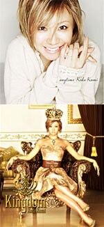 写真上は「anytime」（CD＋DVD仕様）、下は「Kingdom」（CD＋2DVD限定仕様）のジャケット。ミリオンセラーとなった前作「Black Cherry」に続く大ヒットとなるか注目だ。