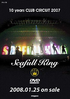 全公演ソールドアウトとなったツアーの模様を完全パッケージ。参加できた人にとってもそうでない人にとっても、必見のDVDだ。