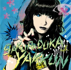 NAYUTAWAVE RECORDSのオフィシャルサイトでは楽曲の試聴が可能。ビデオクリップのダイジェスト配信も行われている。