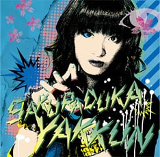 NAYUTAWAVE RECORDSのオフィシャルサイトでは楽曲の試聴が可能。ビデオクリップのダイジェスト配信も行われている。