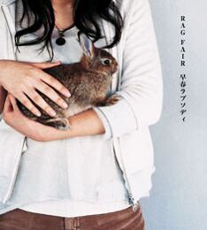 「早春ラプソディ」のカップリングには、9月12日にSHIBUYA-AXで行われたライブの音源が2曲収録されている。