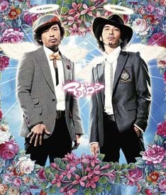 Mummy-D、待望の第一子誕生をブログで報告 - 音楽ナタリー