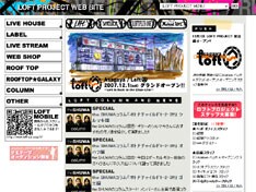 ちなみにパウンチホイールは同日に下北沢GARAGEで行われるイベント「“さよなら2007”第一部」にも出演。