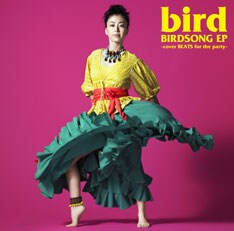 「BIRDSONG EP」ではWHAM!やTHE POLICE、サンボマスター、オリジナル・ラヴなどの楽曲をカバー。参加アーティストも超豪華だ。