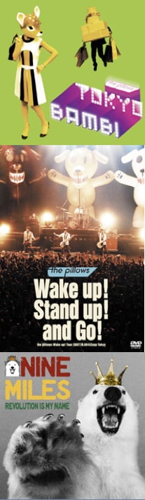3作連動による、the pillowsオリジナルグッズ・プレゼントの応募企画も用意。応募方法やグッズ詳細については、後日オフィシャルサイトにて発表される（写真は上から「Tokyo Bambi」初回盤、「Wake up! Stand up! and Go!　-the pillows Wake up! Tour 2007.10.08 @Zepp Tokyo-」、「REVOLUTION IS MY NAME」の各ジャケット）。