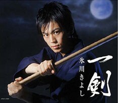 昨年の大賞は氷川きよしの「一剣」。2年連続の受賞となるか注目だ。