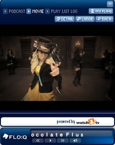 導入は簡単。新曲をひと足早く味わうことができる。