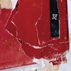 写真は11月14日リリースのシングル「罠」。12月26日には大阪・BIG CATで恒例イベント「マニアックヘブン」を開催する。