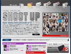 12月3日時点では6枚の「男・桜井」が公開中。