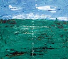 カラーボトルは12月14日にNHK「MUSIC JAPAN」に出演。最新シングル「グッバイ・ボーイ」が披露される予定なので、お見逃しなく。