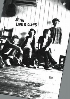 写真は今年1月に発売されたライブDVD「LIVE&CLIPS」。ツアーの予習にもってこいのアイテムだ。
