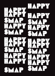 「SMAP SHOP」は昨日12月2日よりオープン。すでに初日から入場制限が行われるほどの大盛況となっている。