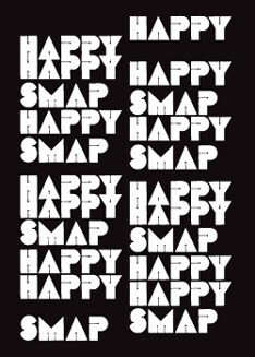 「SMAP SHOP」は昨日12月2日よりオープン。すでに初日から入場制限が行われるほどの大盛況となっている。