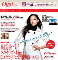 rei harakamiは12月14日と15日に行われる矢野顕子のコンサートに出演。yanokamiとしてパフォーマンスを行う。