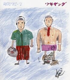 本日12月5日発売のシングル「少年ヤング」は、映画「グミ・チョコレート・パイン」の主題歌。ジャケットイラストはケラリーノ・サンドロヴィッチが描き下ろしている。