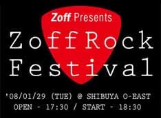 当日はブライアンが主宰するフジロックの人気イベント「オールナイトフジ」さながらの盛り上がりとなりそうだ。