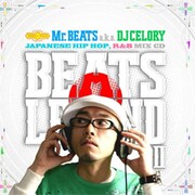 超豪華ゲスト続々登場！DJ CELORYニューアルバム