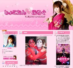 NHK「紅白歌合戦」への初出場が決まり、ますます勢いづくしょこたん。ネット界に衝撃を与えた事件の真相がこの本の中で語られるのか注目しておこう。