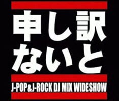 前売りチケットは残りわずかとなっている。早めに手に入れよう。