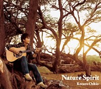 「Nature Spirit」は前作「COLOR of LIFE」以来、約1年ぶりのニューアルバム。