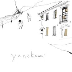 写真は8月発売の「yanokami」。英語版ではまた違った魅力を味わうことができそうだ。