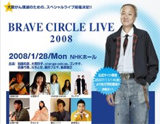 日本人の大腸がん検診受診率は約18％。これを上昇させることがこのキャンペーンの目標でもある。