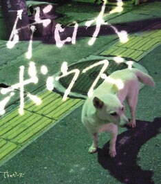 今後もメンバーやスタジオの状況を見つつ、2～3曲ずつ録音していく予定とのことなのでお楽しみに。