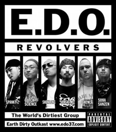 12月14日には渋谷27destinyで行われるイベント「Impact」に出演。彼らの最新型のサウンドを体感したい人はぜひ足を運んでみよう。