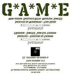 特設サイトでは128kbpsのMP3データをダウンロードすることができる。