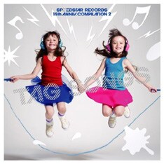 豪華アーティストのコラボがたっぷり収録された本作は、ジャケット写真でも2人の幼女が縄跳びでコラボレート。