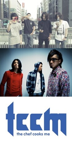 強力な個性を持つ3組が激突するイベント「20080130 MTB financing」。新年早々見逃せないものになりそうだ。