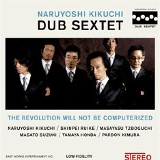 菊地が新たにスタートさせるこのバンドは、ハードパップの基本編成にパードン木村のダブエンジニアリングが加わった6人編成。これまでのユニット以上にコアで通好みのサウンドを展開。