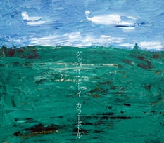 カラーボトルは11月28日にニューシングル「グッバイ・ボーイ」をリリース。全国のラジオ局で12月のパワープレイを多数獲得し、話題となっている。