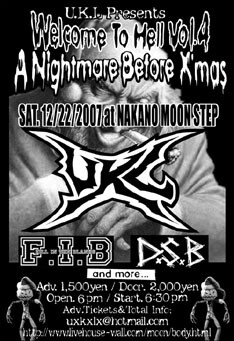 エルレは今月、このほかにも「COUNTDOWN JAPAN 07/08」「VINTAGE×DI:GA 2008」への出演が決定している。