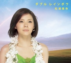 最新アルバム「ダブル レインボウ」（写真）で、よりアーティスティックな側面を強く打ち出したあやや。ライブでは初期のアイドルテイストが強いナンバーが、生バンドでどのように料理されているのかにも注目だ。