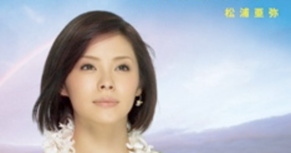 松浦亜弥、生バンドを引っさげたライブツアーがDVD化 - 音楽ナタリー