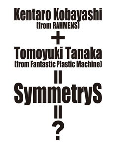 12月28日にはNHK教育テレビで、ラーメンズ第16回公演「TEXT」が2時間にわたり放送される。