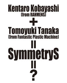 12月28日にはNHK教育テレビで、ラーメンズ第16回公演「TEXT」が2時間にわたり放送される。