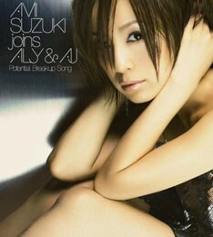 鈴木亜美、