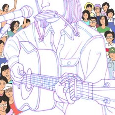 アルバムジャケットは、「自虐の詩」で知られる業田良家の描き下ろしイラスト。