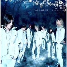 11月30日にLIQUIDROOM ebisuで行われたワンマンライブも、大成功のうちに幕を閉じたAGE-OF-EP。アルバムではバラエティに富んだ彼らのサウンドを楽しむことができそうだ（写真はシングル「冷めない夢」）。