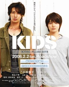 全国の公開劇場では、現在特別前売り鑑賞券（オリジナル両面ポスターつき）を発売中。