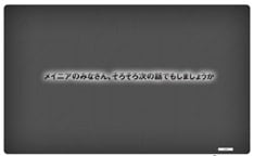年末のドーパンは「COUNTDOWN JAPAN 07/08」に出演。こちらでも発表内容を聞かせてくれそうだ。