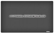 年末のドーパンは「COUNTDOWN JAPAN 07/08」に出演。こちらでも発表内容を聞かせてくれそうだ。